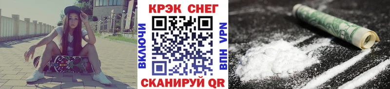 Наркошоп купить A PVP COCAIN ГАШИШ Меф Марихуана Торопец