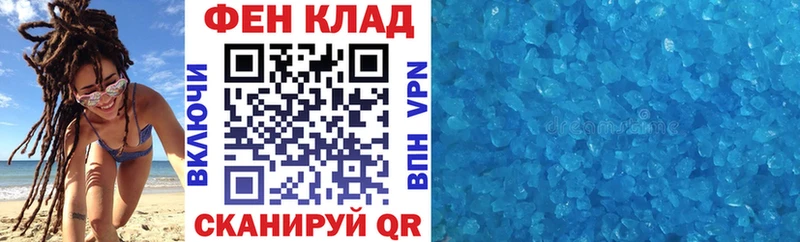 Купить  Торопец  АМФЕТАМИН 98% 