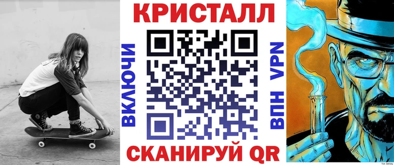 Амфетамин 98% Торопец