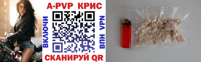 Купить где Торопец A-PVP мука