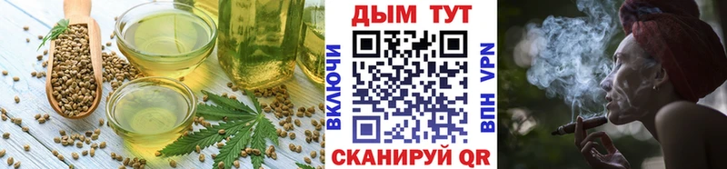 Canna-Cookies конопля  Купить  Торопец 