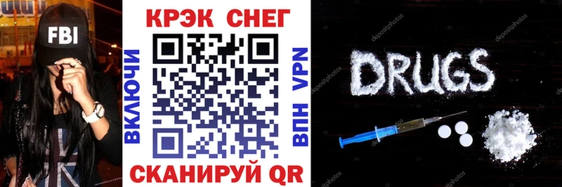 Купить закладки  Торопец  COCAIN VHQ 