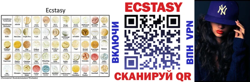 ЭКСТАЗИ круглые  Купить где  Торопец 