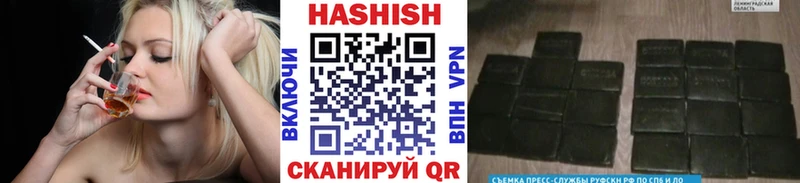 ГАШ hashish  Купить где  Торопец 
