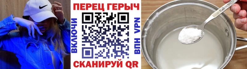Купить закладки  Торопец  Героин белый 