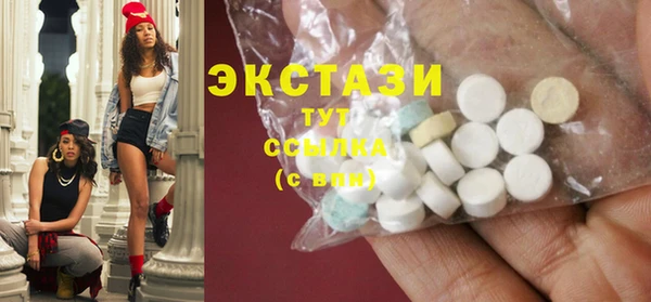 шишки Балабаново