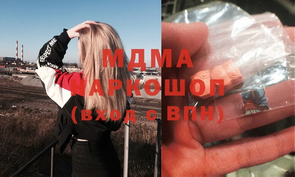 mdma Балахна