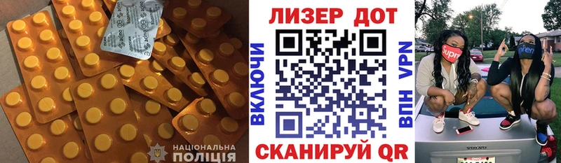 ЛСД экстази ecstasy  Купить закладки  Торопец 
