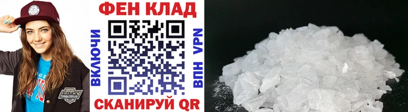 МЕТАМФЕТАМИН винт  Купить закладки  Торопец 
