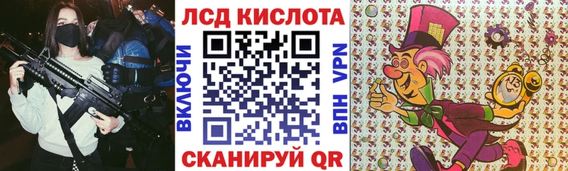 Марки 25I-NBOMe 1,5мг  Купить  Торопец 