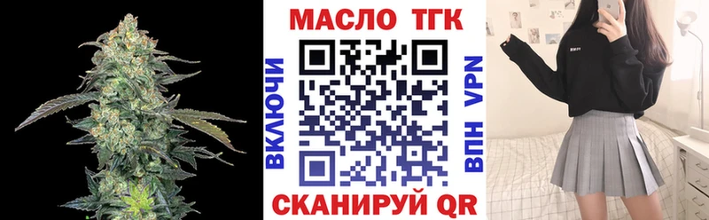 Купить закладки  Торопец  Дистиллят ТГК вейп с тгк 