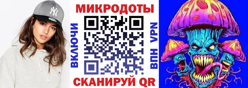 Псилоцибиновые грибы Magic Shrooms  Купить закладки  Торопец 