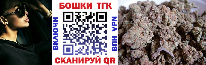 Купить где  Торопец  Марихуана AK-47 